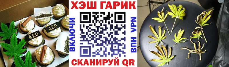 Canna-Cookies конопля  Брянск 