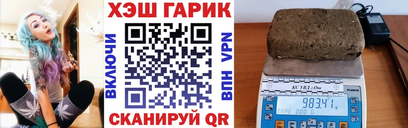 магазин  наркотиков  Брянск  Гашиш VHQ 