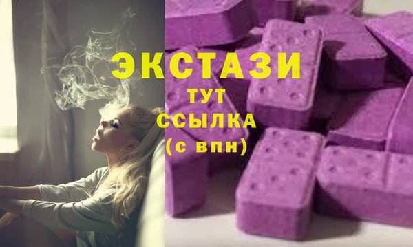 марки lsd Алексеевка