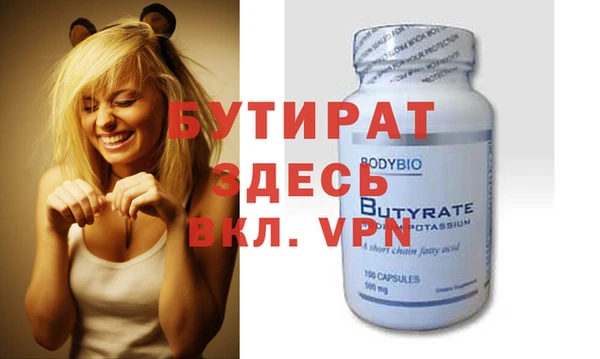 бошки Алексин
