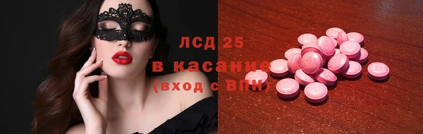 марки lsd Алексеевка