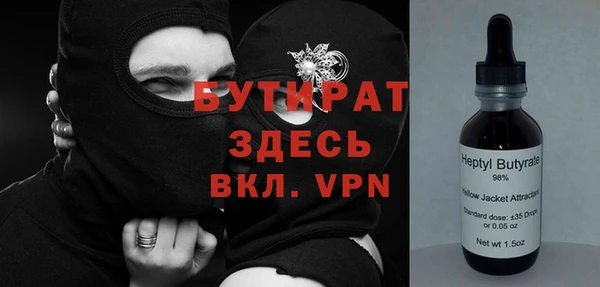 мескалин Абинск