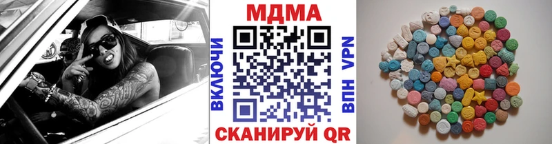 МДМА кристаллы  Брянск 