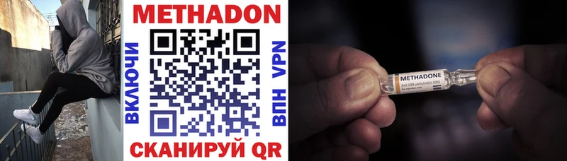 kraken tor  Брянск  МЕТАДОН кристалл  купить наркотики цена 