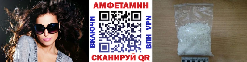 Метамфетамин пудра  как найти   Брянск 