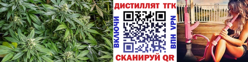 Дистиллят ТГК жижа Брянск
