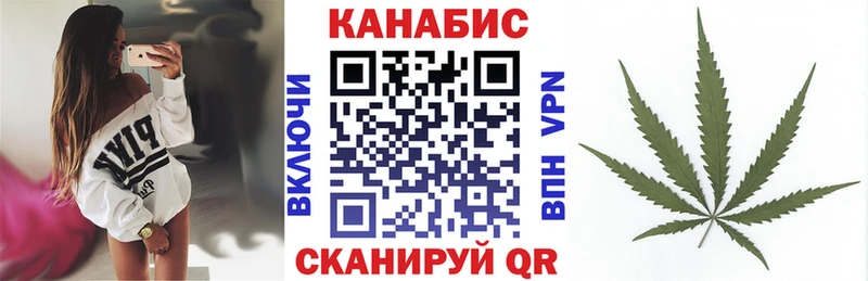 цена   Брянск  Каннабис конопля 